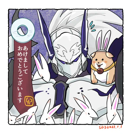 あけおめイラスト。今年はうさぎと為朝さん! 
