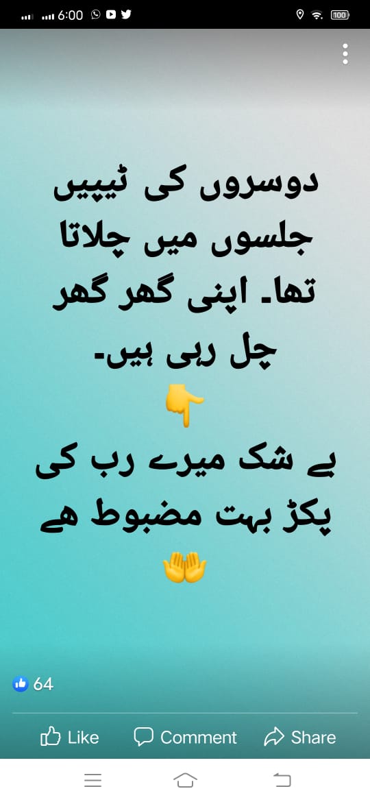 Plusnor's tweet image. G