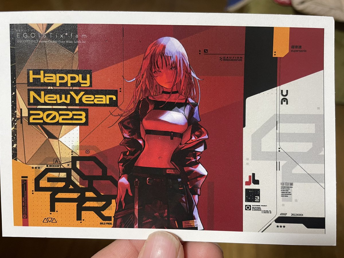 今年もしっかり届きました(*^^*) #EGOIST #chelly #fam