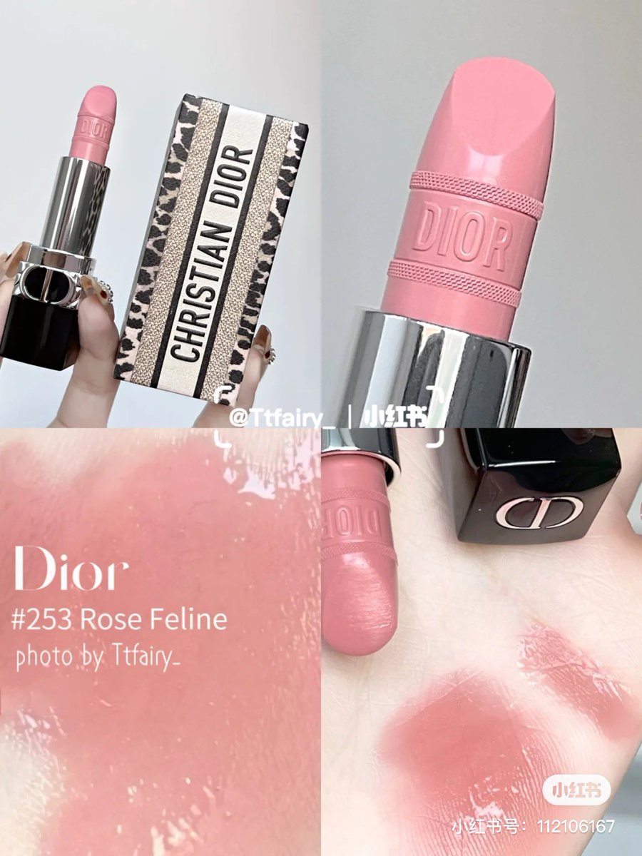 高い素材 DIOR ルージュ ディオール 253 ローズ フィーライン サテン