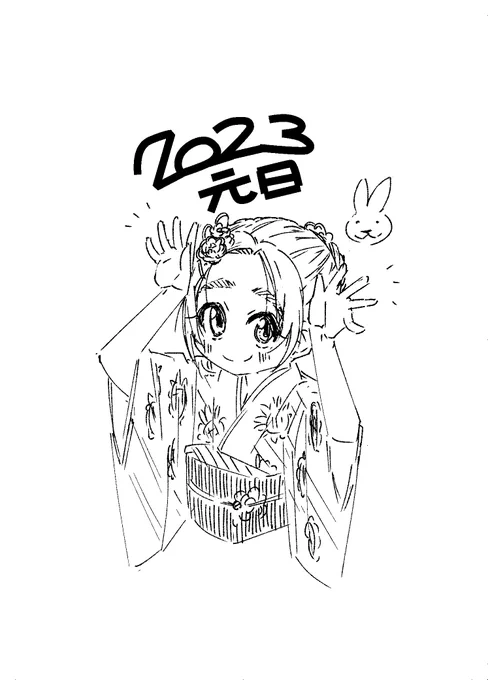 描き初めをしました今年もよろしくおねがいします#龍崎薫 