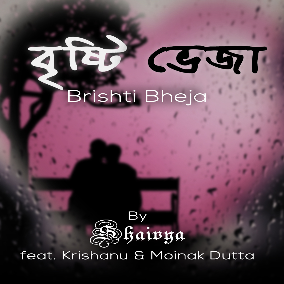 New Bengali Music Out Now... Link in the bio... #brishtibheja #bengalisong #newbengalisongs #newbengalisong2022 #newbengalisong2023 #happynewyear #happynewyear2023 #shaivya #moinakdutta #krishanudutta #bangla #banglagaan #banglagaanyoutube #banglagaanyoutubechannel #banglagaannew