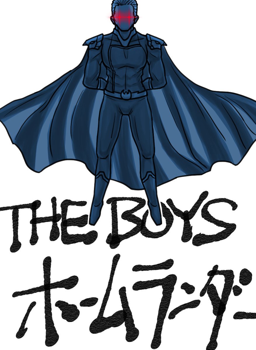 ルーク / ハイパーインフレーション
伊賀こもろ 葉野小夜子 / スペシャル
レシー / Inscryption
ホームランダー / THE BOYS 