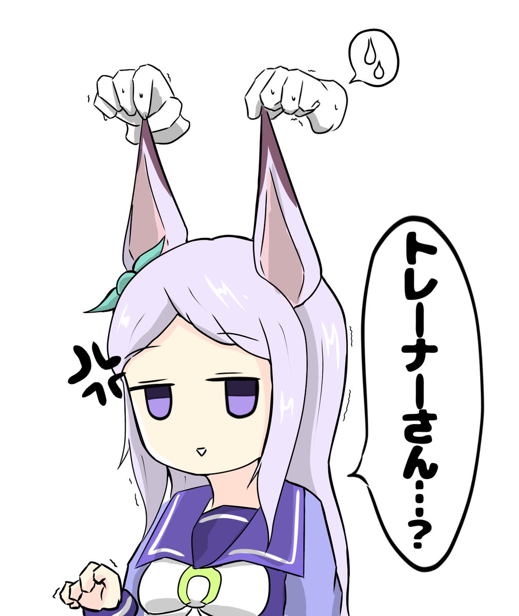 ウサギ娘🐰
#ウマ娘 #メジロマックイーン 