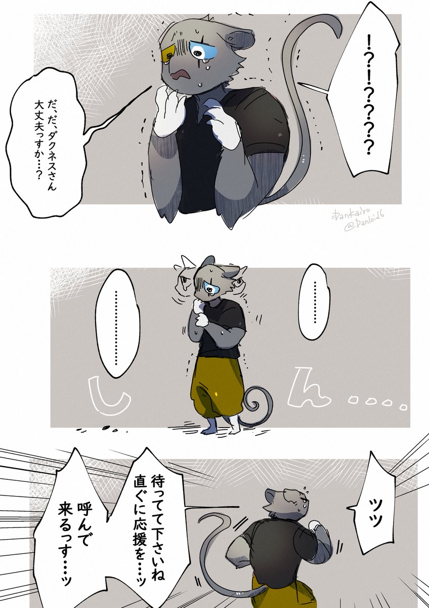 苗床 