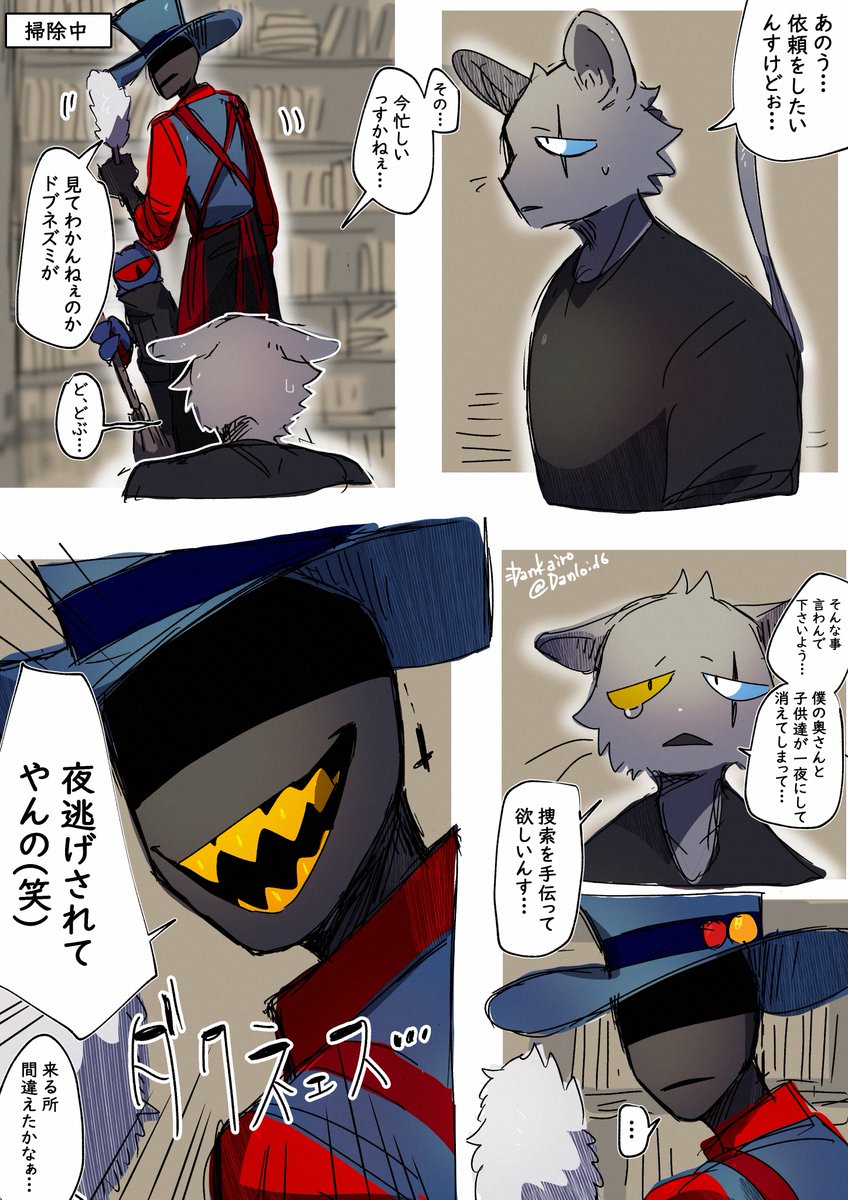 苗床 