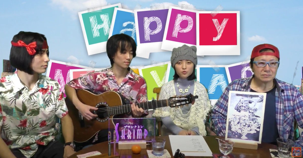 * :•*”:♡.•♬✧* :•*”:♡.•♬✧
カイマナふぁみりー
YouTube ライブ🎤💕
とても貴重なアーカイブ✨
ぜひ、登録&良いね👍
よろしくお願いします❣️
#懐メロ #オリジナル #家族バンド