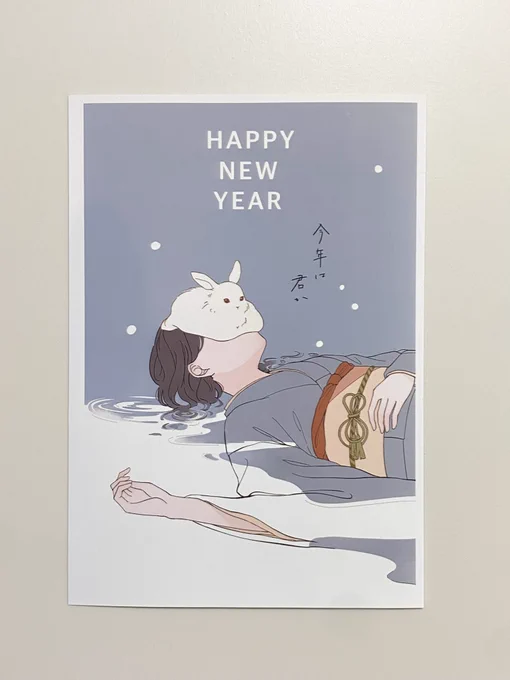 【年賀状ネップリ企画🎉】

全国のローソン/ファミマで印刷できるみたいです🔖 .·

ユーザー番号:3LKQNCTNQ2
サイズ:L判
印刷代:30円
印刷期限:1/9 21時頃まで

(笑っちゃうくらい色薄くなってしまいました😅🔰) https://t.co/SKOrYB7fvh 