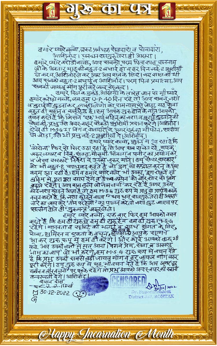 IshuInsan17's tweet photo. #AvatarMonth
#DepthCampaign
#HappyNewYear2023
#Drugfreeyputh
#Covid
SAINT DR. GURMEET RAM RAHIM SINGH JI INSAN send guru ka pattar for the followers of dera sacha sauda by wishing them and giving blessings as guru for Shah Satnam Ji birthday month. https://t.co/fcPfLjhZf0