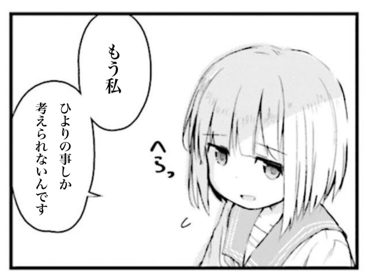 今年も 