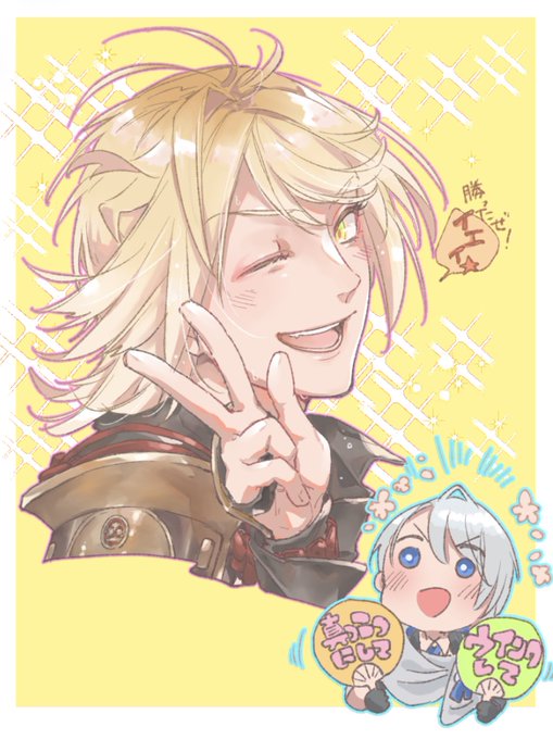 ファンサにゃくん 