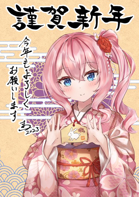 遅ればせながら、あけましておめでとうございます🎍
旧年は大変お世話になりました。今年もよろしくお願い致します🙏 