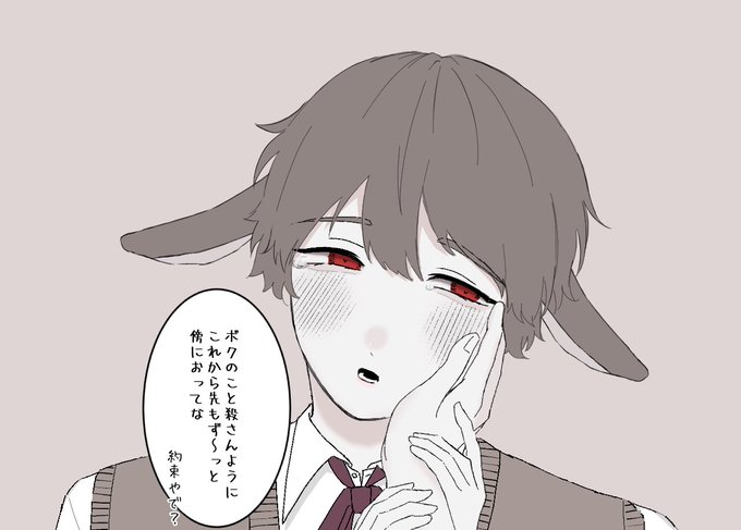 描きはじめ🐰 
