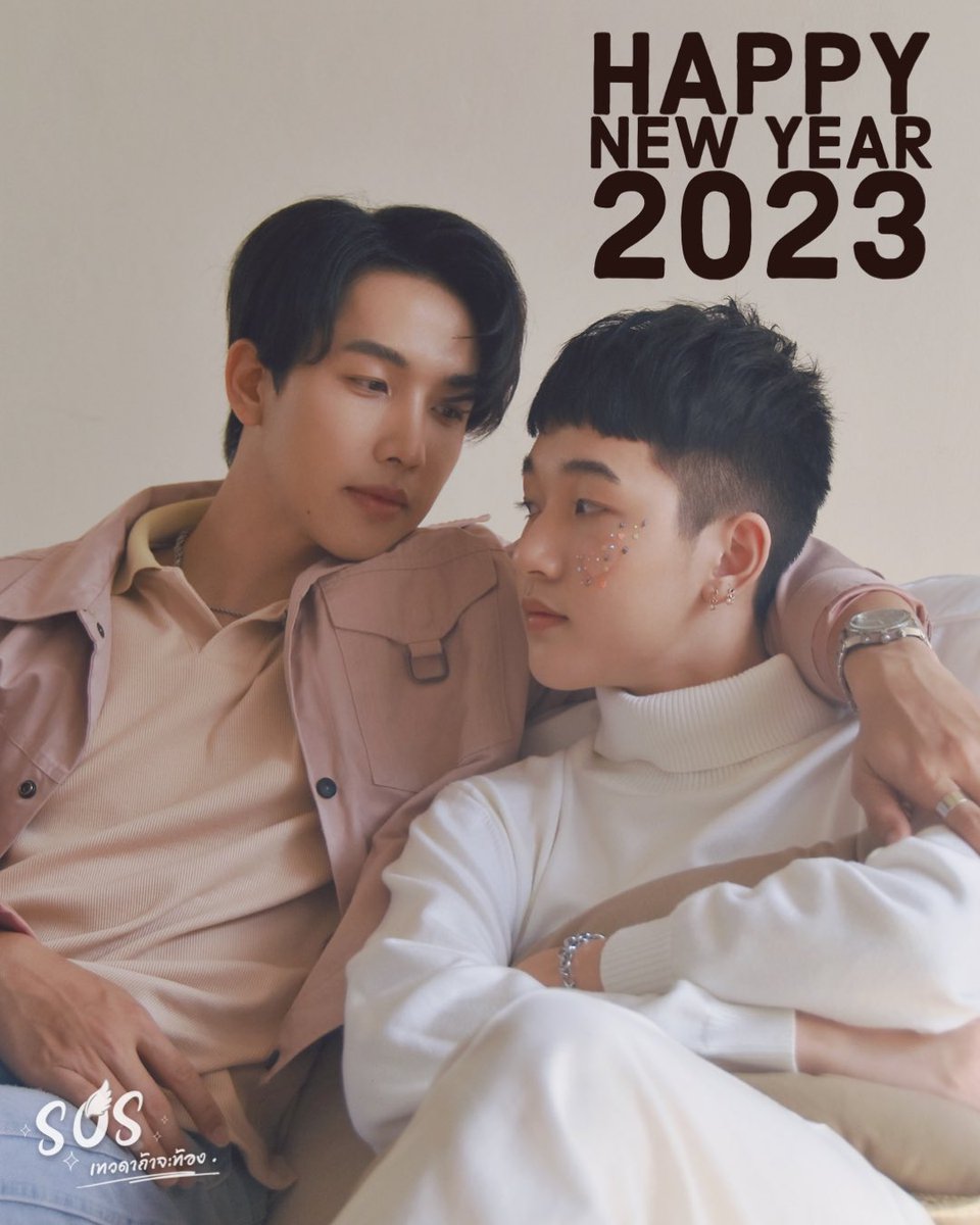 ramaguyzTH's tweet photo. HNY 2023 😇 SOS Project 
ชื่อเรา...ขอให้เป็นปีดี ๆ ของทุกคนนะครับ  
😇 ท่านภูผา#sosเทวดาถ้าจะท้อง 
-------------------------
#whitelinemusic
#phupha_bp
#medearlove24
#minimalagenc
#sosproject
#MandMhouse
#phupha_ramaguyz
#ramaguyz https://t.co/BNIY6AF1wg