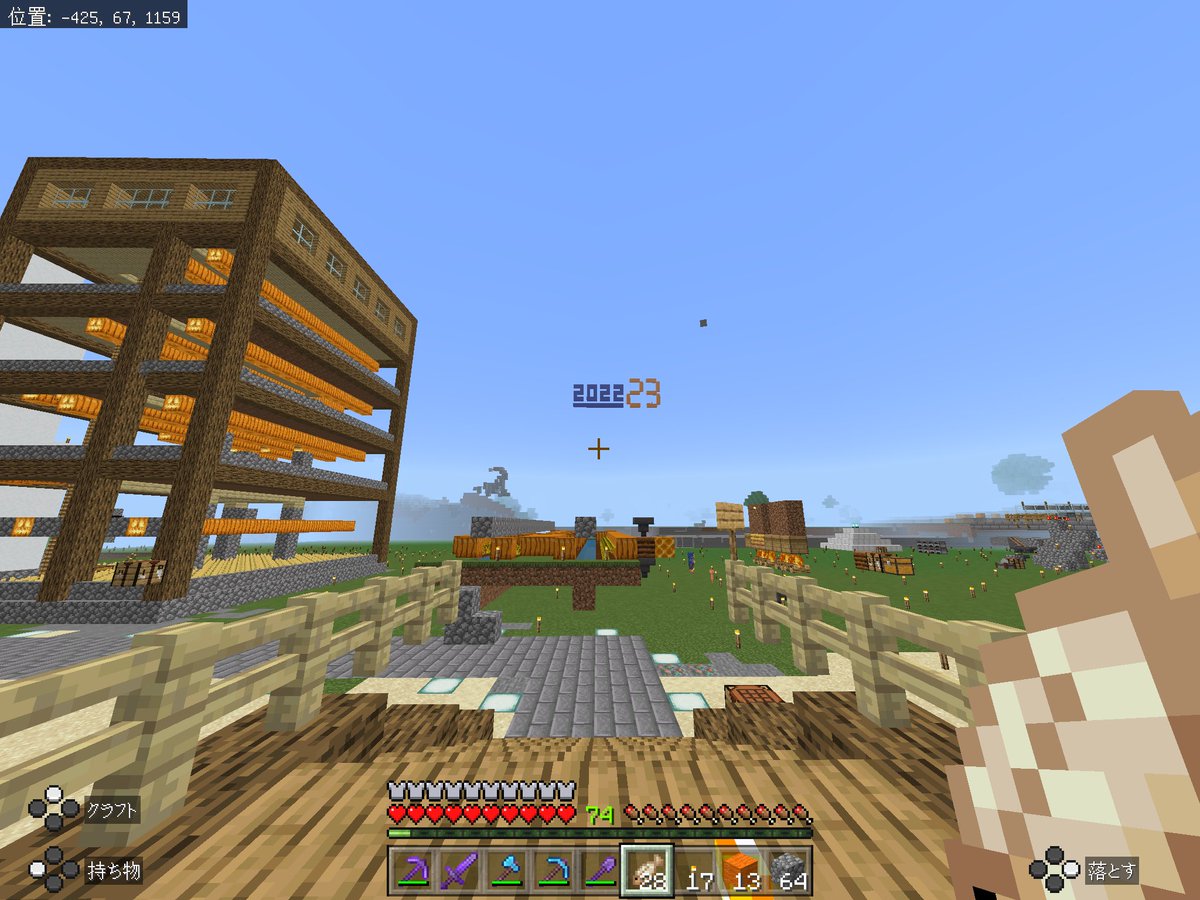 Tyomo_Minecraft's tweet photo. https://t.co/h5v03p0X60