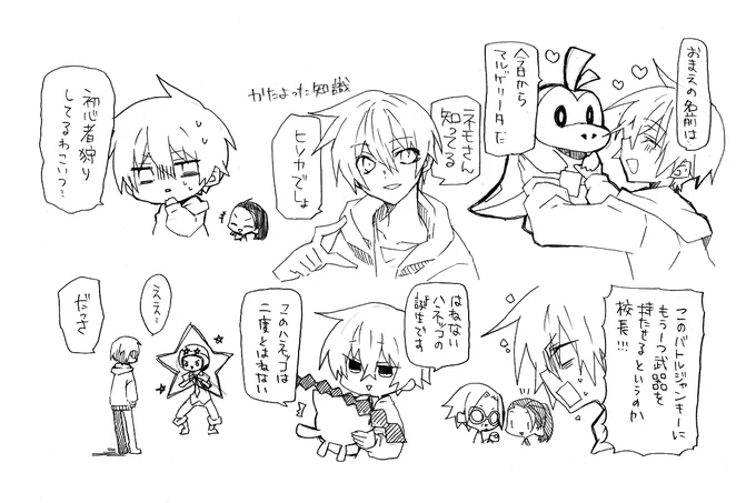 【ほーすけがポケモンをはじめました】ネモさんに対する偏見が強い… 