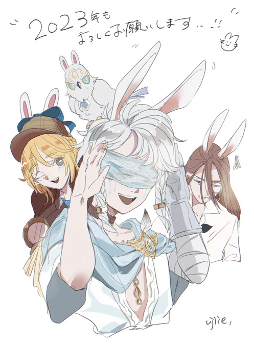 あけましておめでとうございます! 