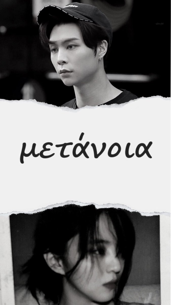 allureeternite's tweet photo. Metanoia // μετάνοια

— Johnny Suh AU by jsuhvly https://t.co/ODzvVkojQi