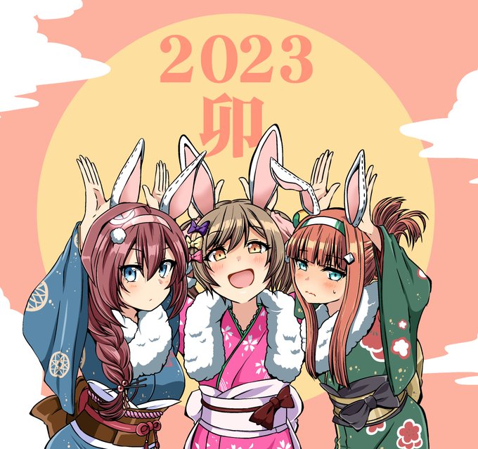 逃げシスであけおめ! 