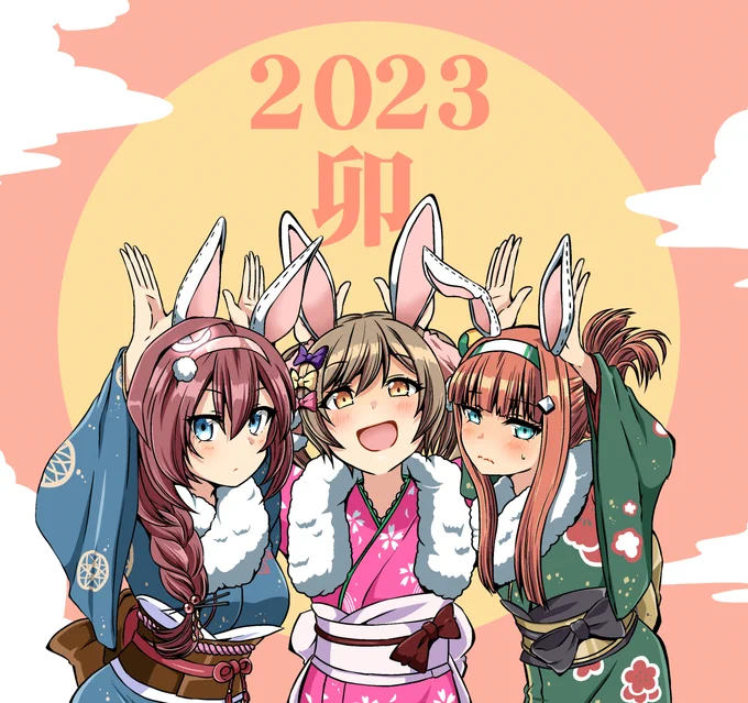 逃げシスであけおめ! 