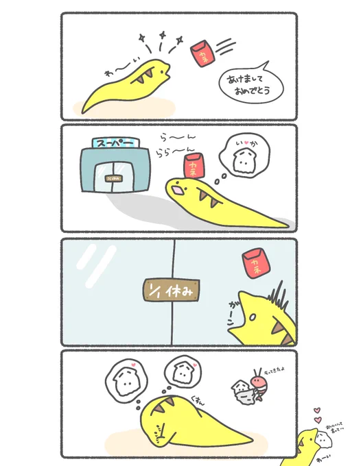 🧧 