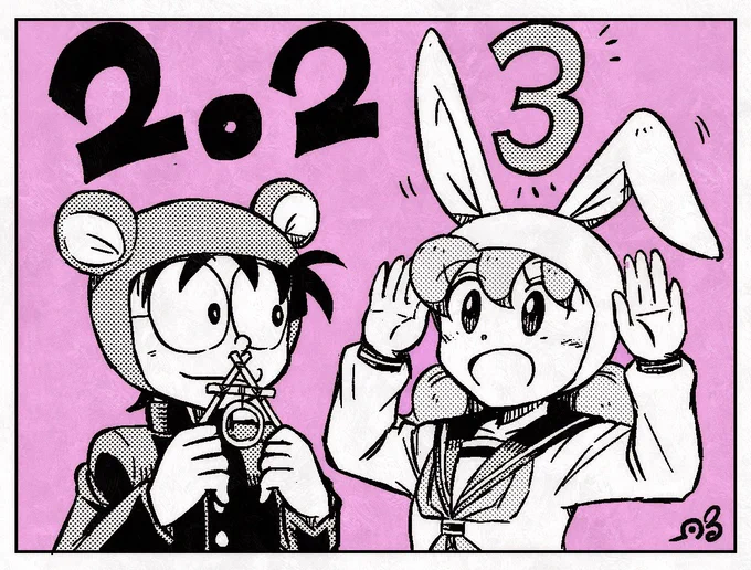 2023年も何卒宜しくお願いします! 