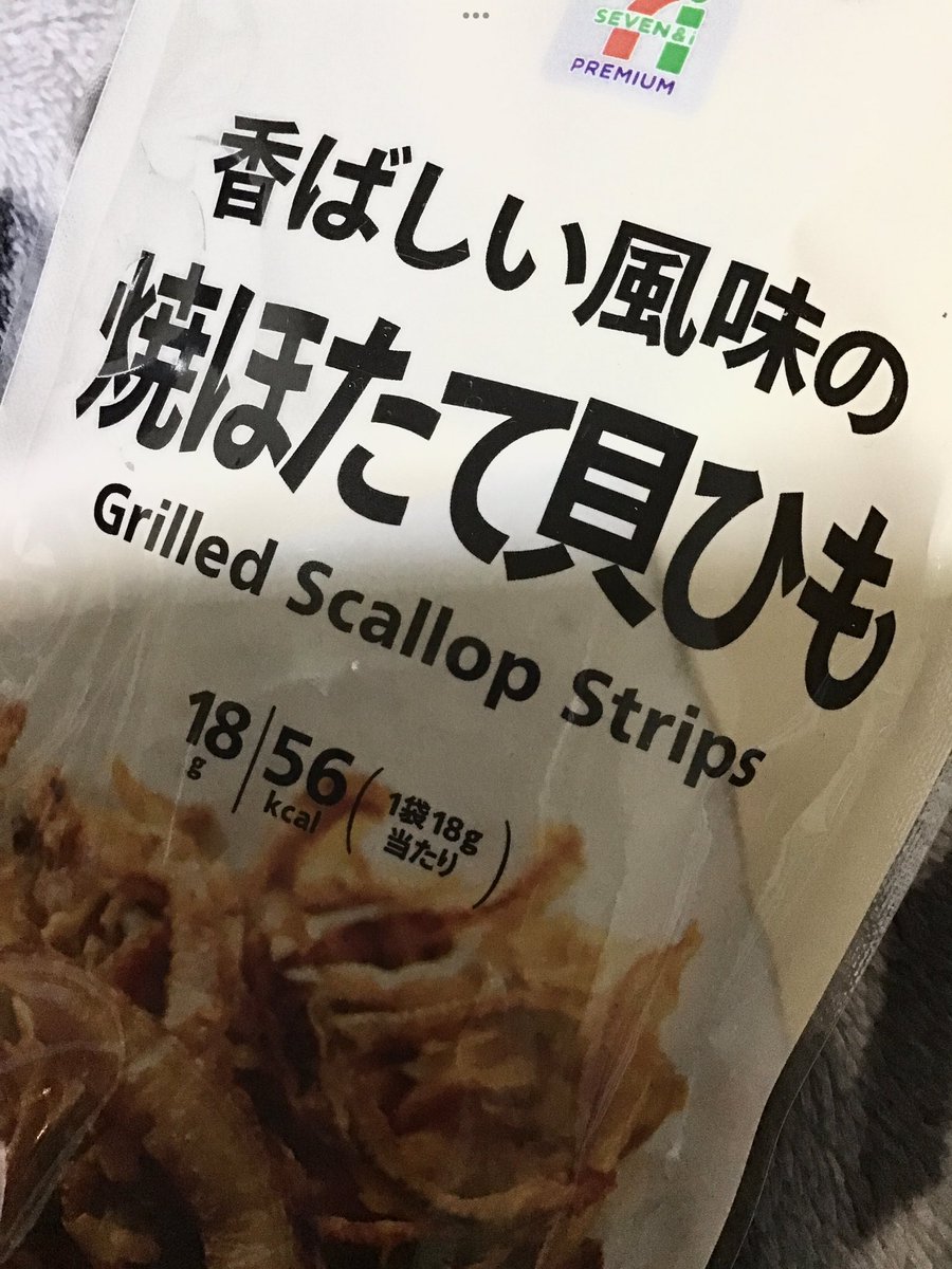 hukazakemozu's tweet photo. ※商品の特性上、まれに貝がらの一部や真珠状の白い粒が付着している場合がありますので、召し上がりの際ご注意ください。
パッケージの裏面を見て、『真珠が入ってるんか！？』と二度見をした。 https://t.co/pcveBLdqqn