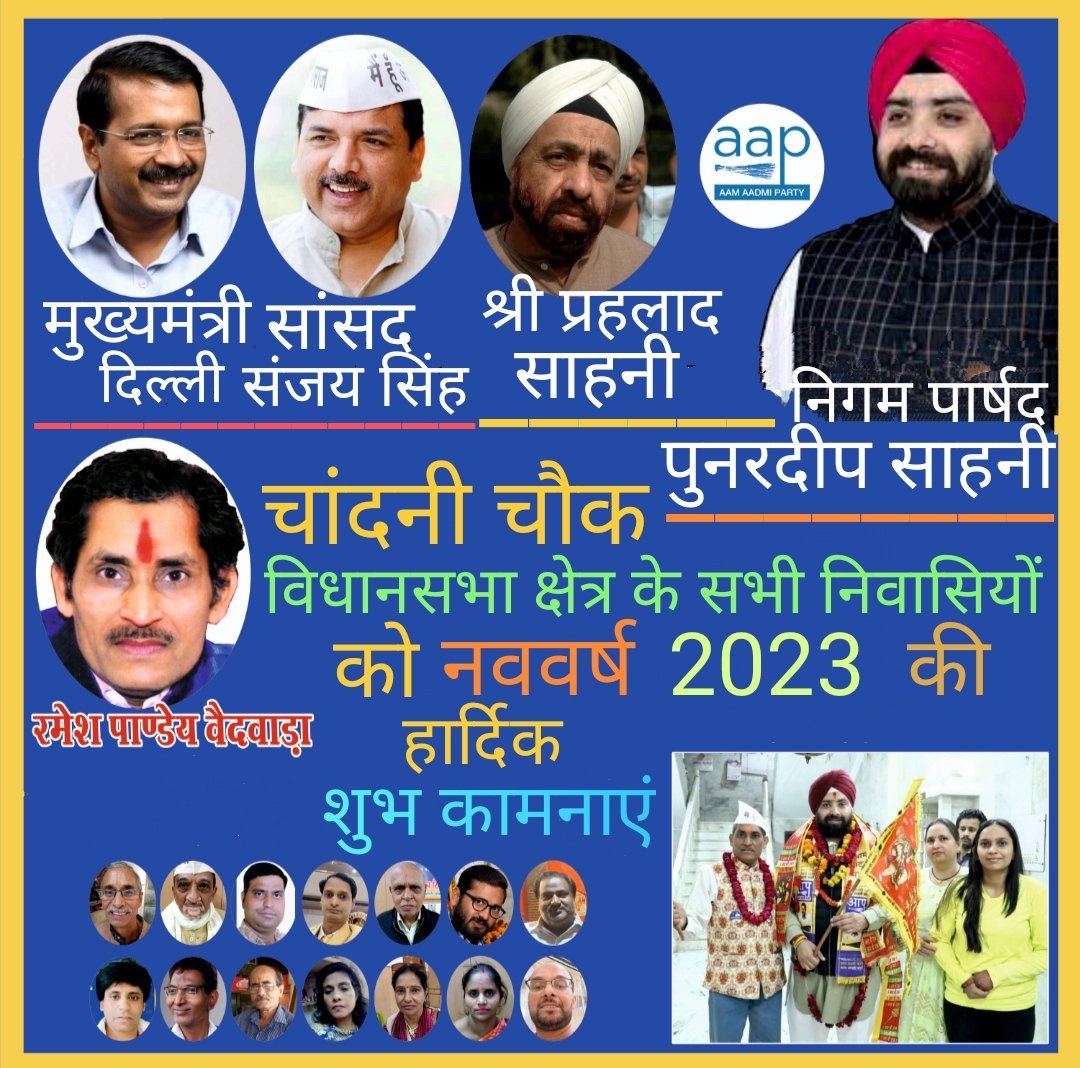 pandey_ramesh1_'s tweet image. 