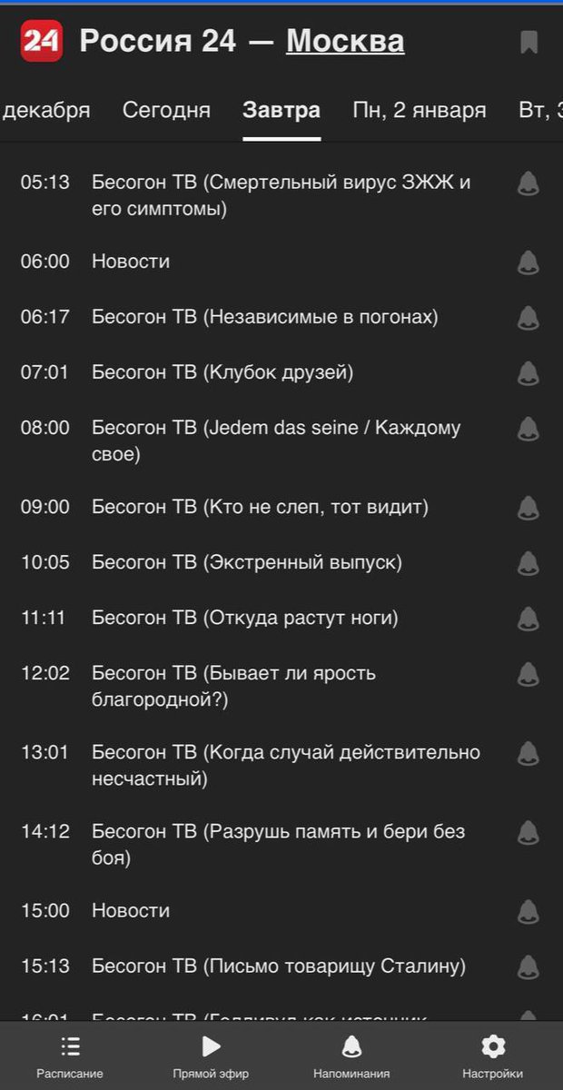 K25_SPb's tweet photo. Забористый рассол. Самое оно 1 января. https://t.co/UsBQ47wV4G