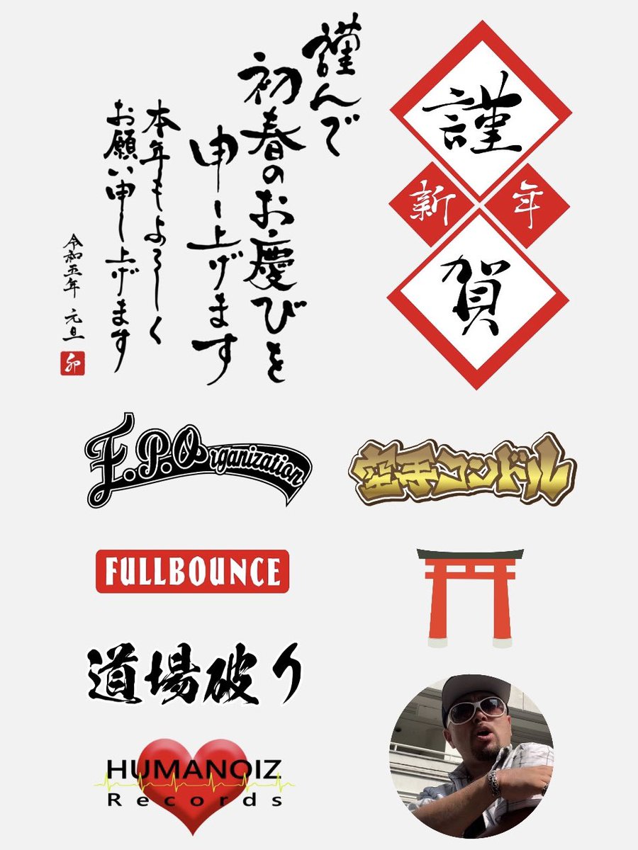 touka_501's tweet photo. あけましておめでとうございます。
今年もよろしくお願いします。 https://t.co/EkXpbBEpHK