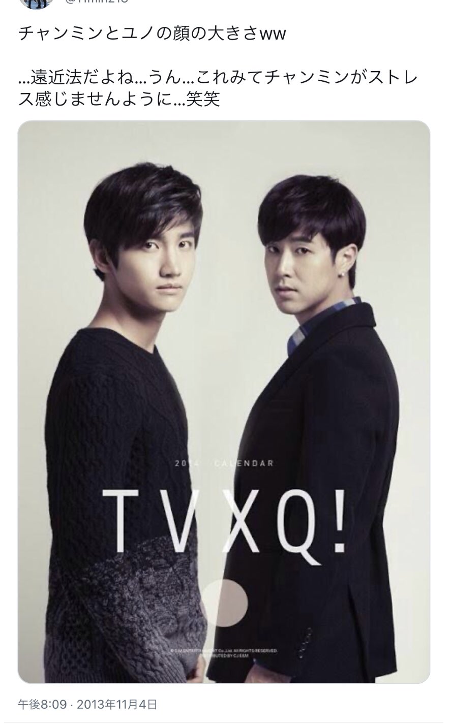 ☆東方神起ホミン寝顔小物入れ[再販]☆ Amazon.co.jp: 東方神起ホミン