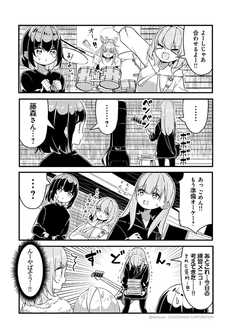 3/5
#ガールズフィスト!!!! GT 