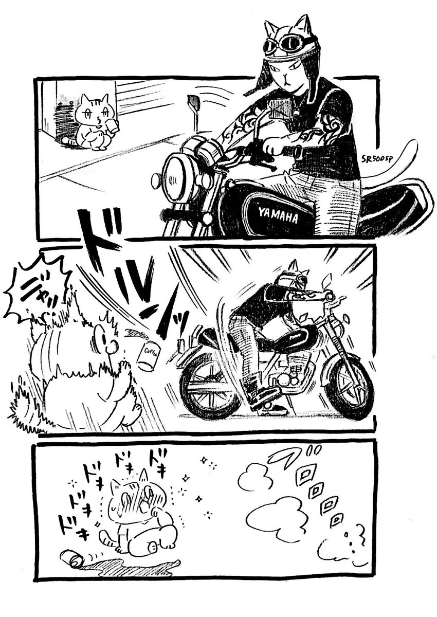 猫がバイクに出会う漫画「ネコ☆ライダー」(原作・ビリジアン/作画・田島ハル)第1話です。これからSNSで更新していきますので、どうぞ宜しくお願い致します🏍️🐈️
#漫画 #ネコライダー #猫 #バイク #sr400 