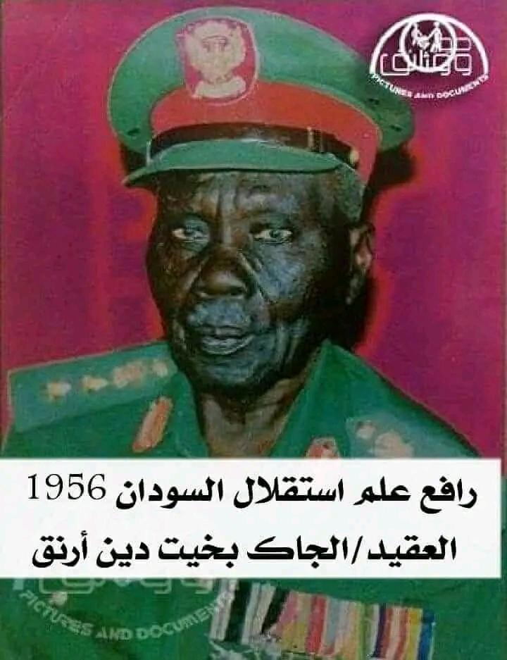 fahal770's tweet photo. صور مؤلف النشيد الوطني و الملحن و رافع علم الاستقلال https://t.co/ddi3EA069a