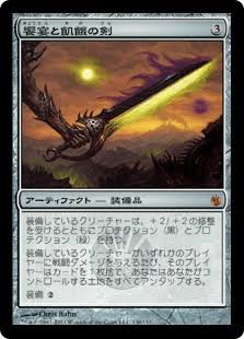 #mtg

デッキ名: Caw-Blade
フォーマット:スタンダード(当時)

描いてみました😆

当時お金がなくて組めなかったデッキでした😭 