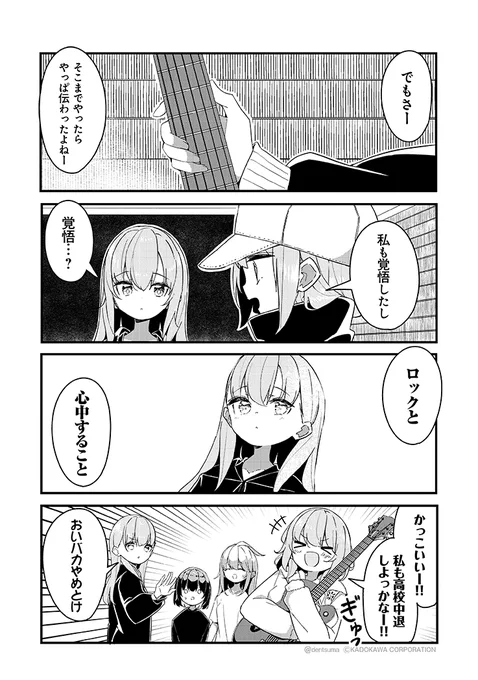 5/5
#ガールズフィスト!!!! GT 