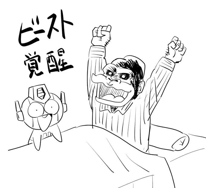 今年は🦍 ゴリラ YEAR 🍌…?
昨年好評だったイラストあげときます>RT 