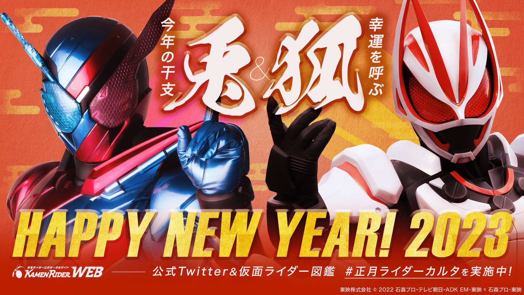 仮面ライダービルド Toei Riderbuild Twitter