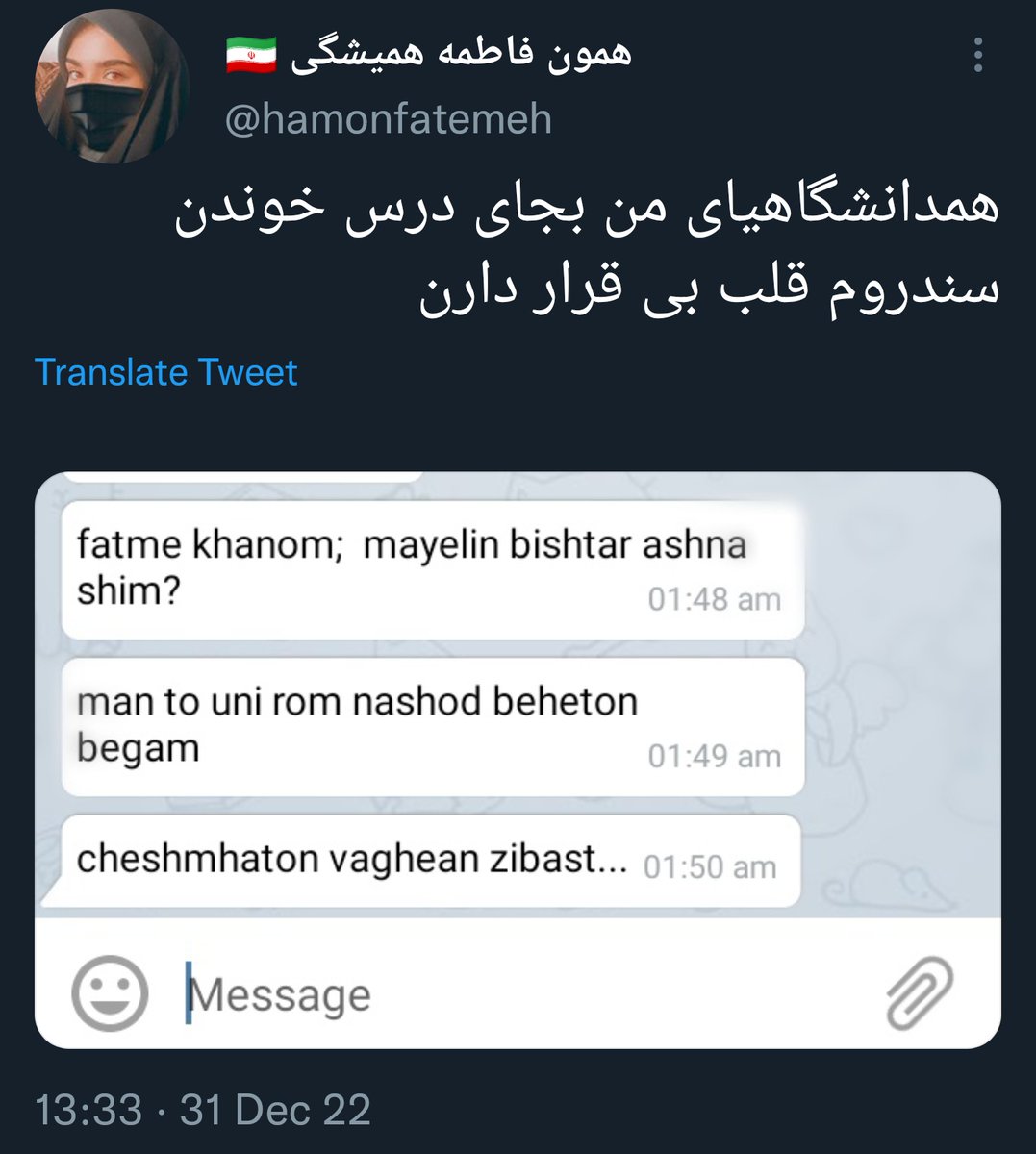 Meisam | میثم tweet media
