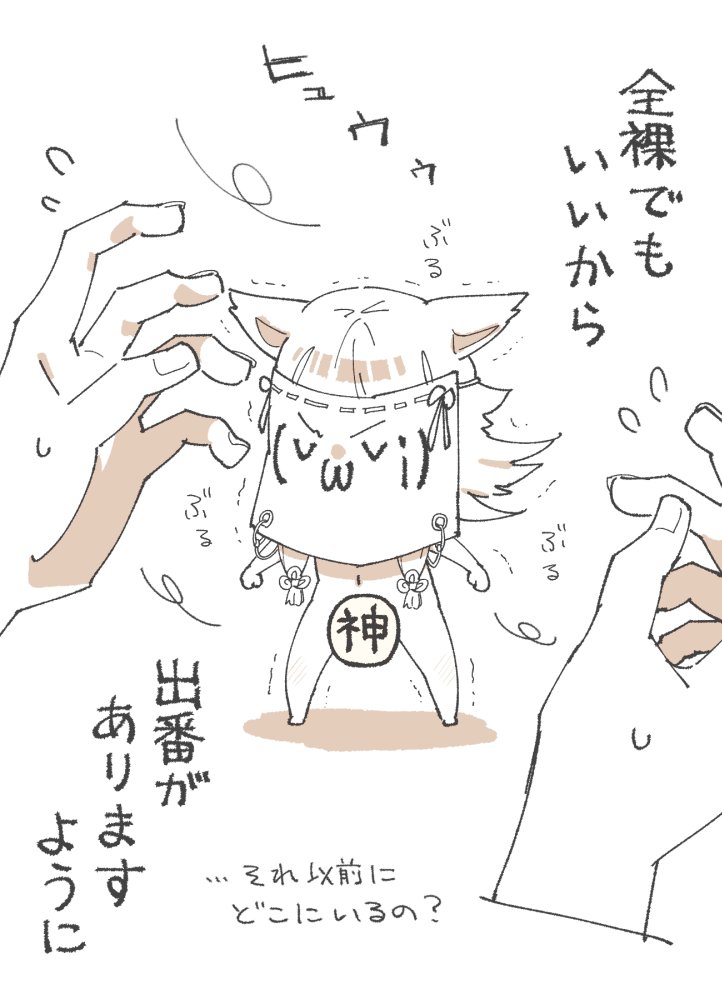 …そして彼の活躍に期待してる 