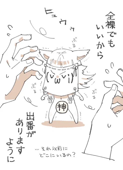 …そして彼の活躍に期待してる 