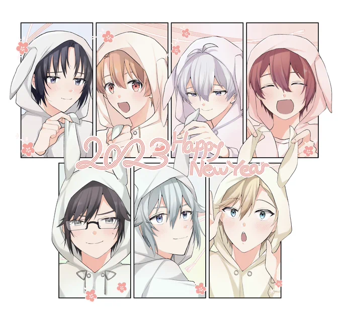 アイドリッシュセブン年 