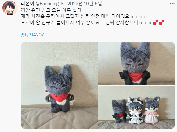 ty314207's tweet photo. 현생이 바빠서 후기 추첨을 까먹고 있었습니다 🥹... 너무 늦었지만 추첨 발표할게요  @Raonning_S 님 DM 드리겠습니다~~ https://t.co/km5clDsoo7