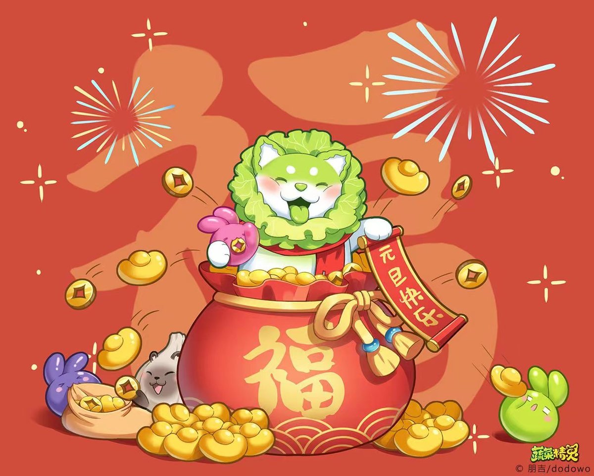 no humans coin red background closed eyes chinese new year open mouth :3  illustration images