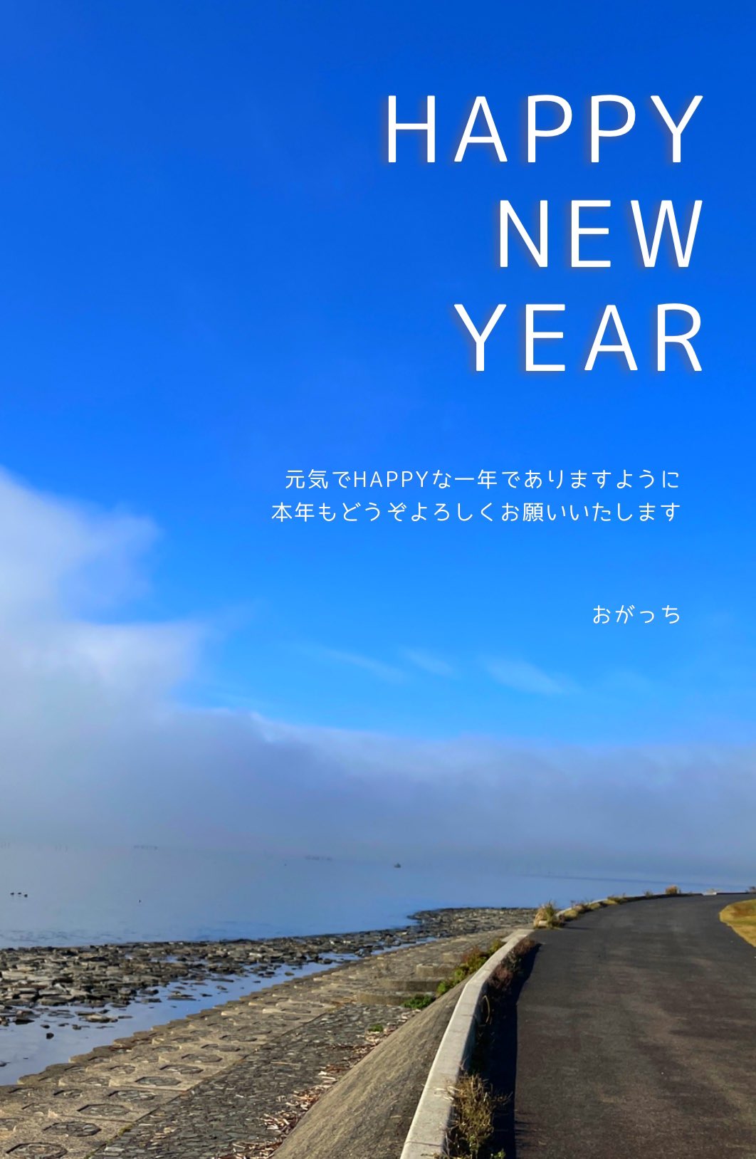 おがっち（フリーアナウンサー＆エッセイスト♪） on Twitter 