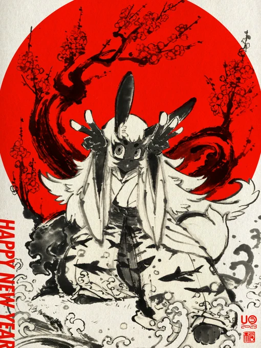 明けましておめでとうございます今年もよろしくお願いします! 