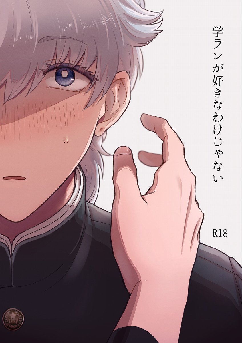 【お祭りweb再録/期間限定(1/1~9)】
2期万歳!!!!の気持ちで、おびんじょして期間限定で再録しました!去年5月の半ロナ本です。エロ本です
当時お手に取り下さった方、ありがとうございました☺️
🔞https://t.co/HWpr0x8kR3 