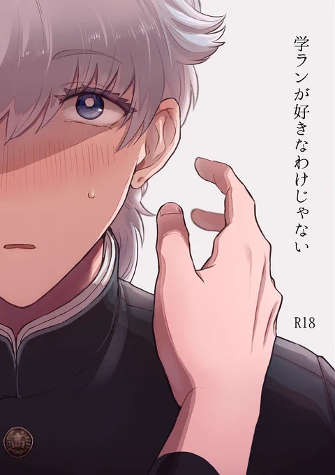 【お祭りweb再録/期間限定(1/1~9)】
2期万歳!!!!の気持ちで、おびんじょして期間限定で再録しました!去年5月の半ロナ本です。エロ本です
当時お手に取り下さった方、ありがとうございました☺️
🔞https://t.co/HWpr0x8kR3 