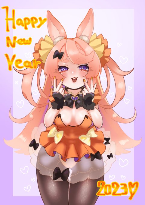 あけましておめでとうございます🎍🐰🎍 