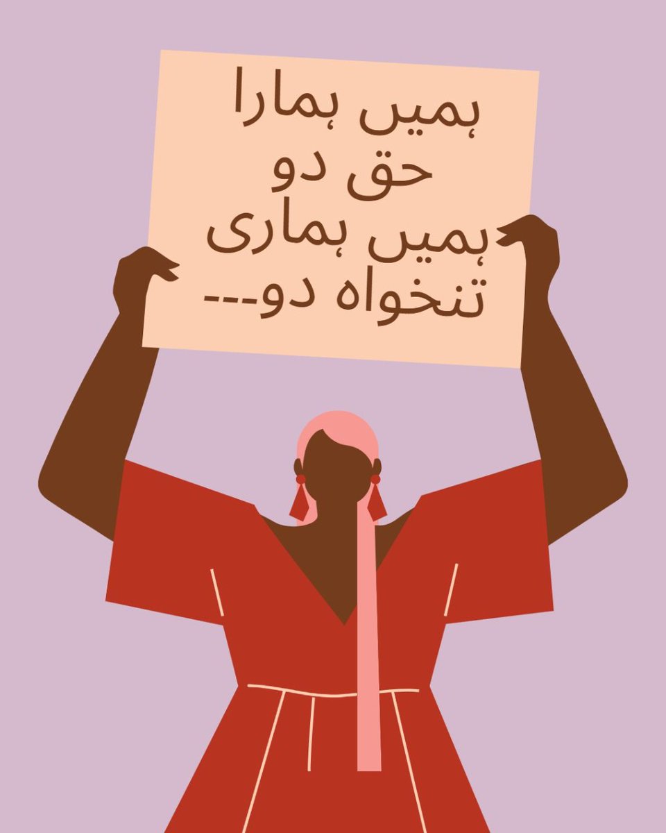 MrsNabilakhatri's tweet photo. Respected Sir, 
You are requested to release salary of newly Appointed Teachers.

@AkbarLaghari5 
@Sardarshah1
@SELD_Sindh 
@USAID 
@WorldBank 
@UNICEF 
#ReleaseSalariesOfIBA22Teachers https://t.co/y7sBbv4bKX